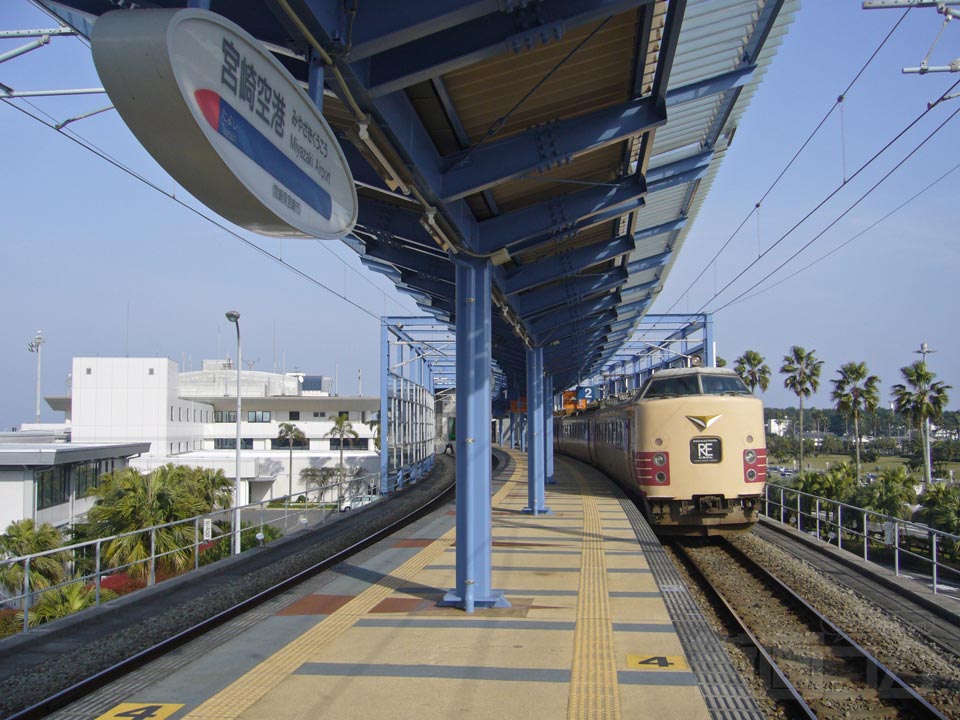 JR宮崎空港駅写真画像