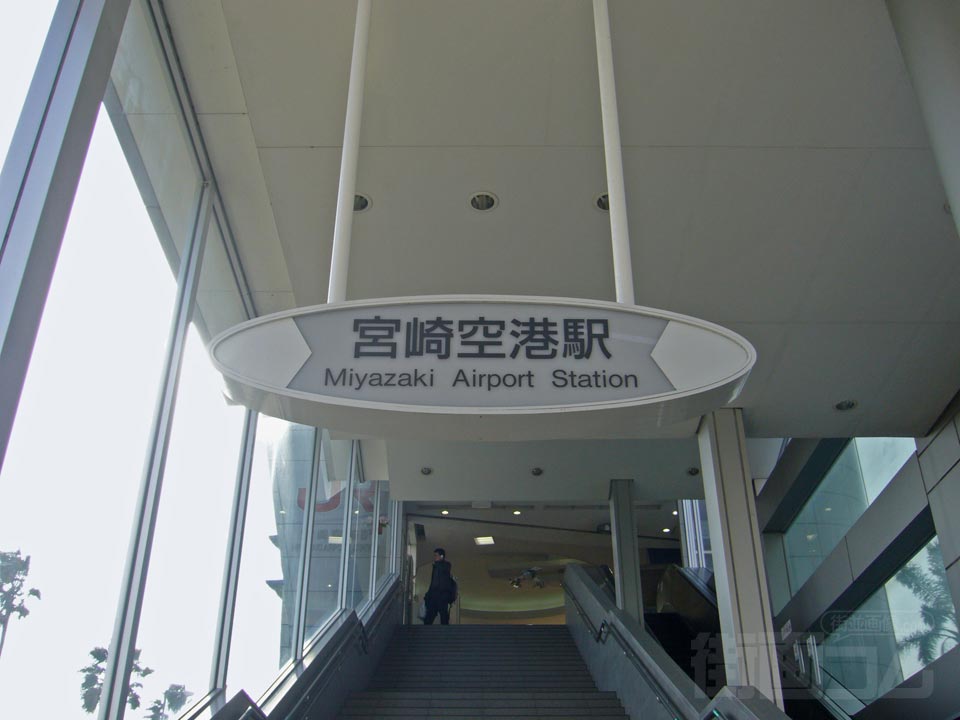 JR宮崎空港駅写真画像