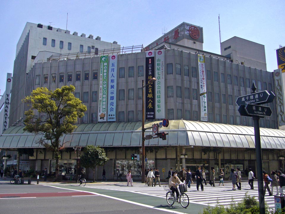 宮崎山形屋