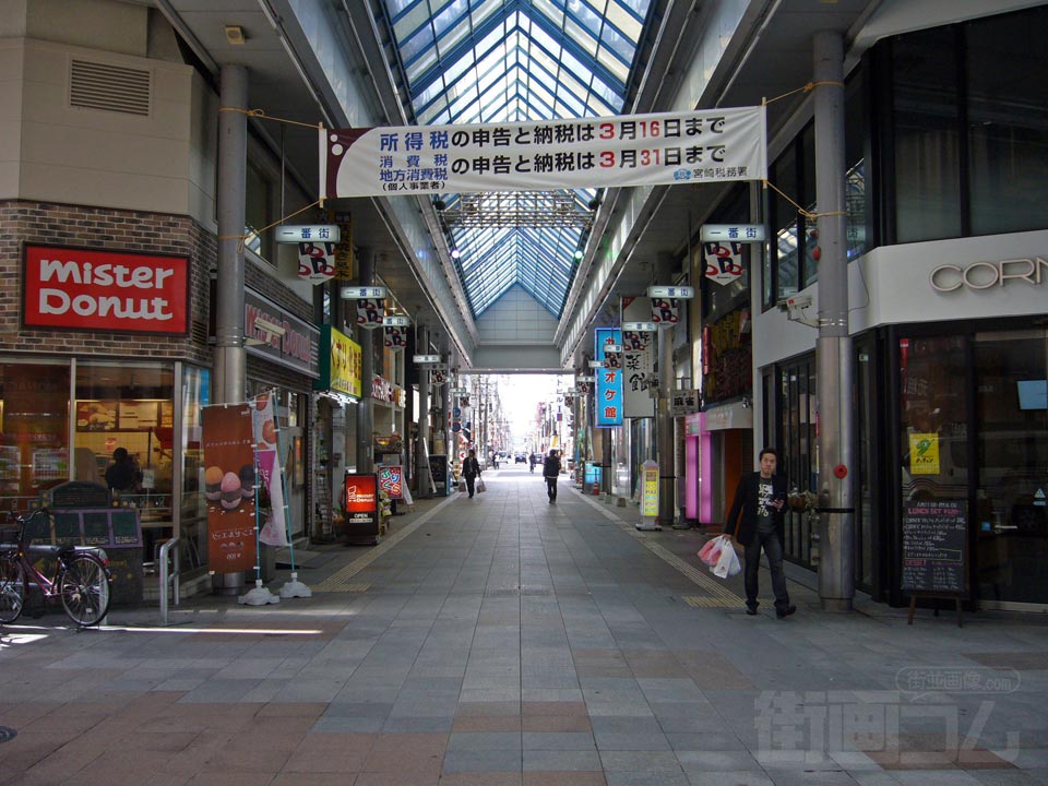 宮崎一番街アーケード