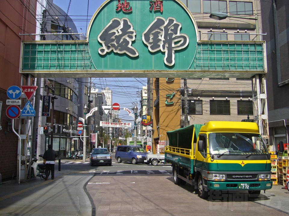中央通り