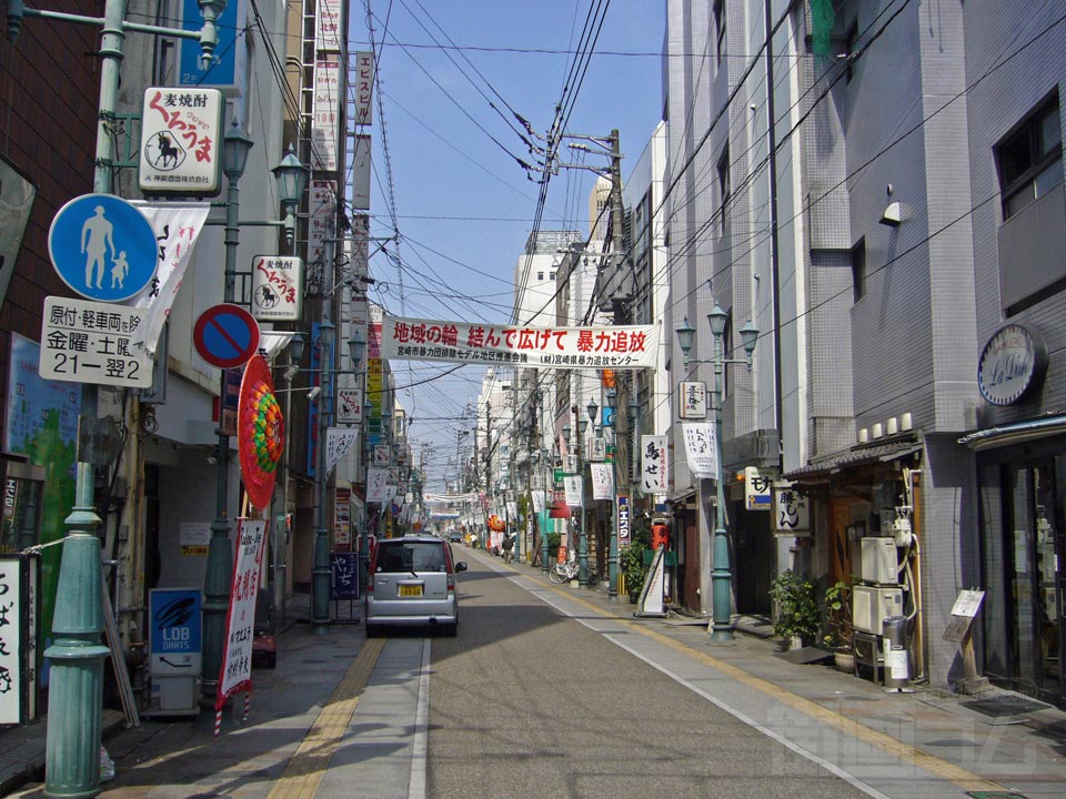 中央通り
