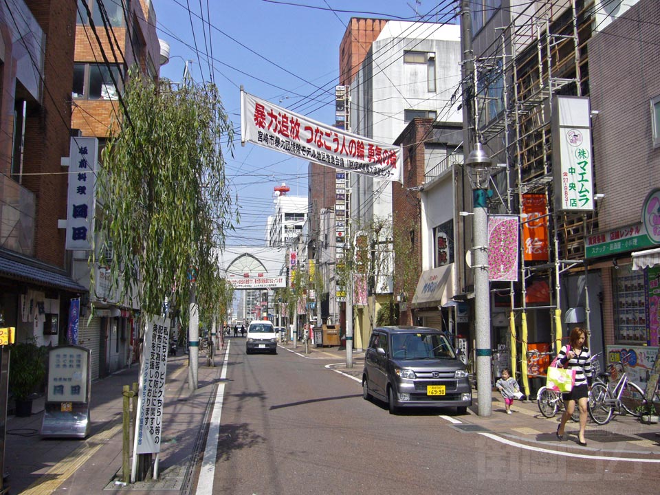 西橘通り