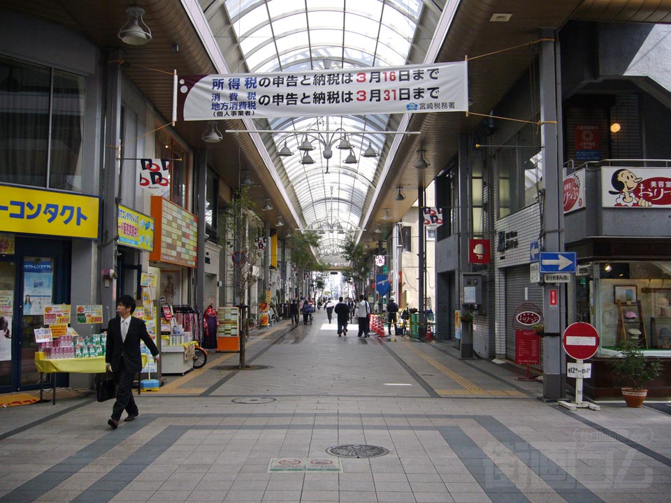 若草通アーケード