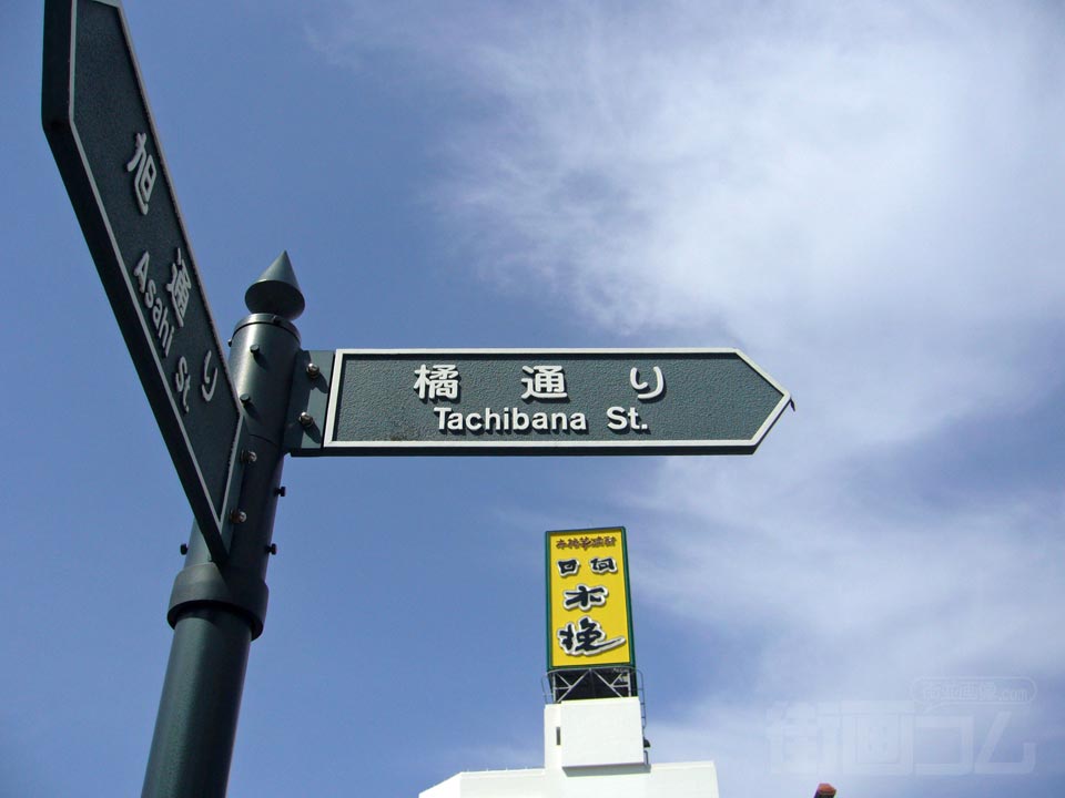 市役所前交差点