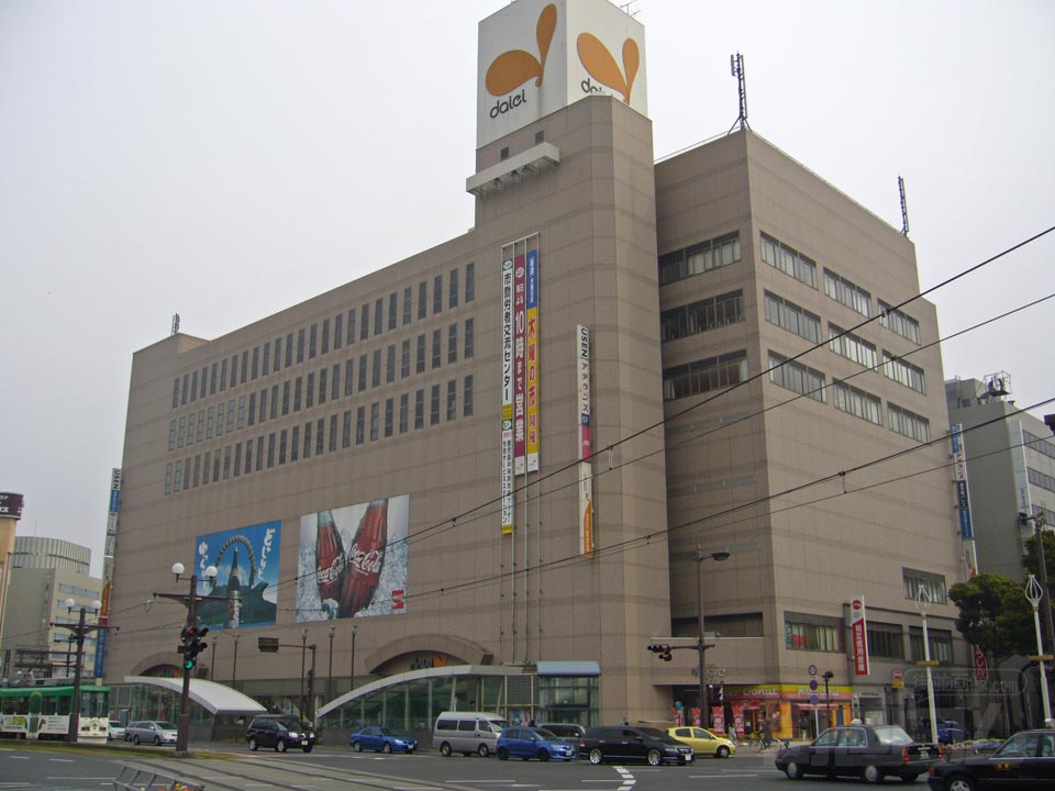 ダイエー鹿児島中央店