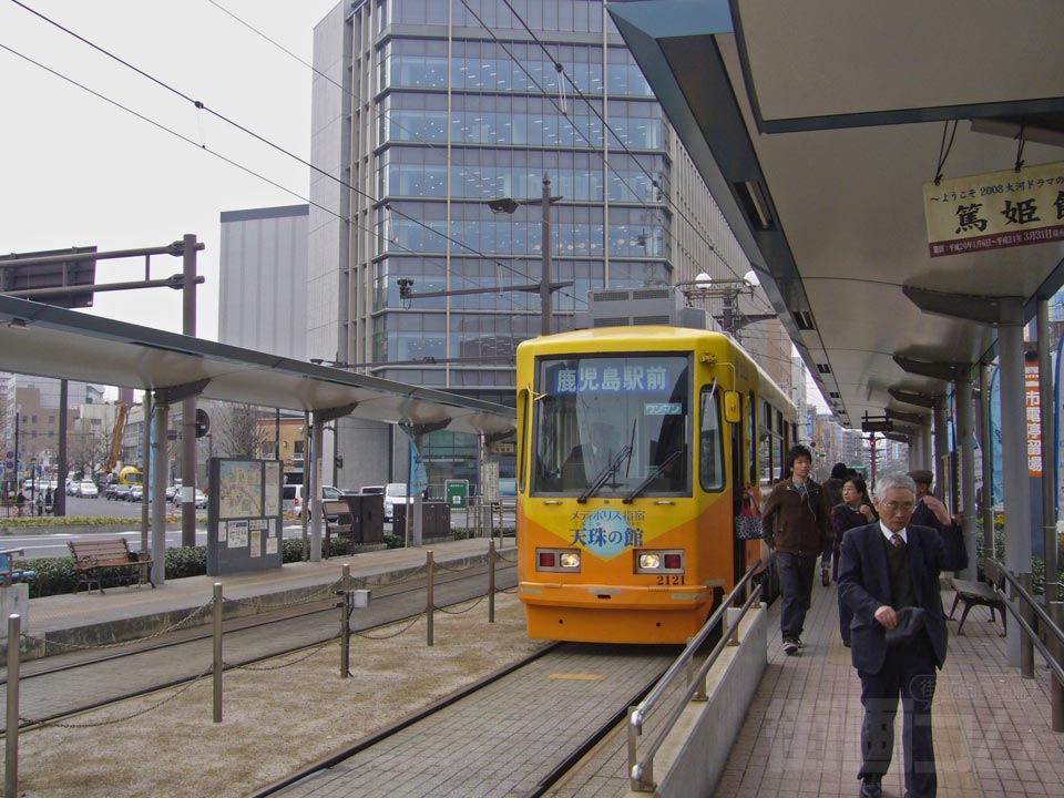 鹿児島市電鹿児島中央駅前電停