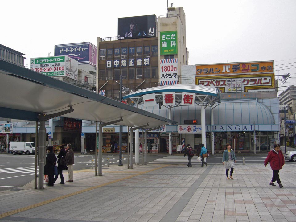 JR鹿児島中央駅東口前