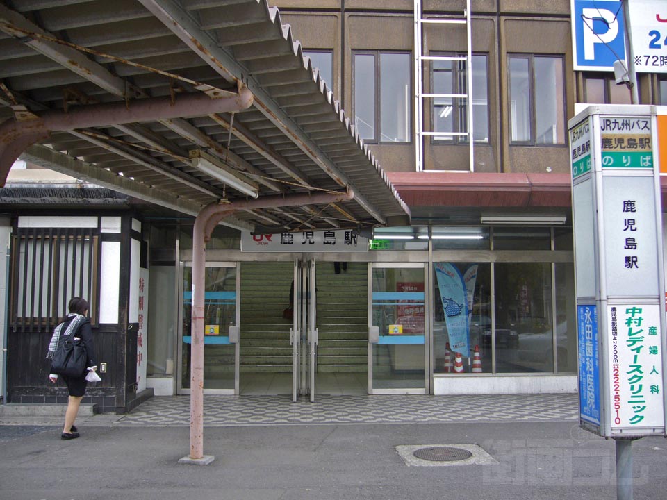 JR鹿児島駅