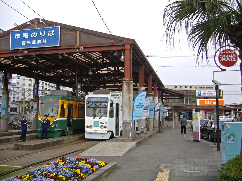 鹿児島駅電停