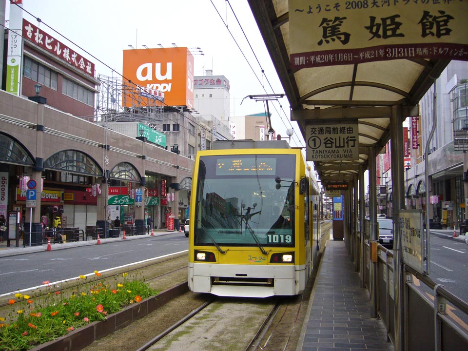 é¹¿å…�å³¶å¸‚é›»å¤©æ–‡é¤¨é›»å�œå‰�å†™çœŸç”»åƒ�