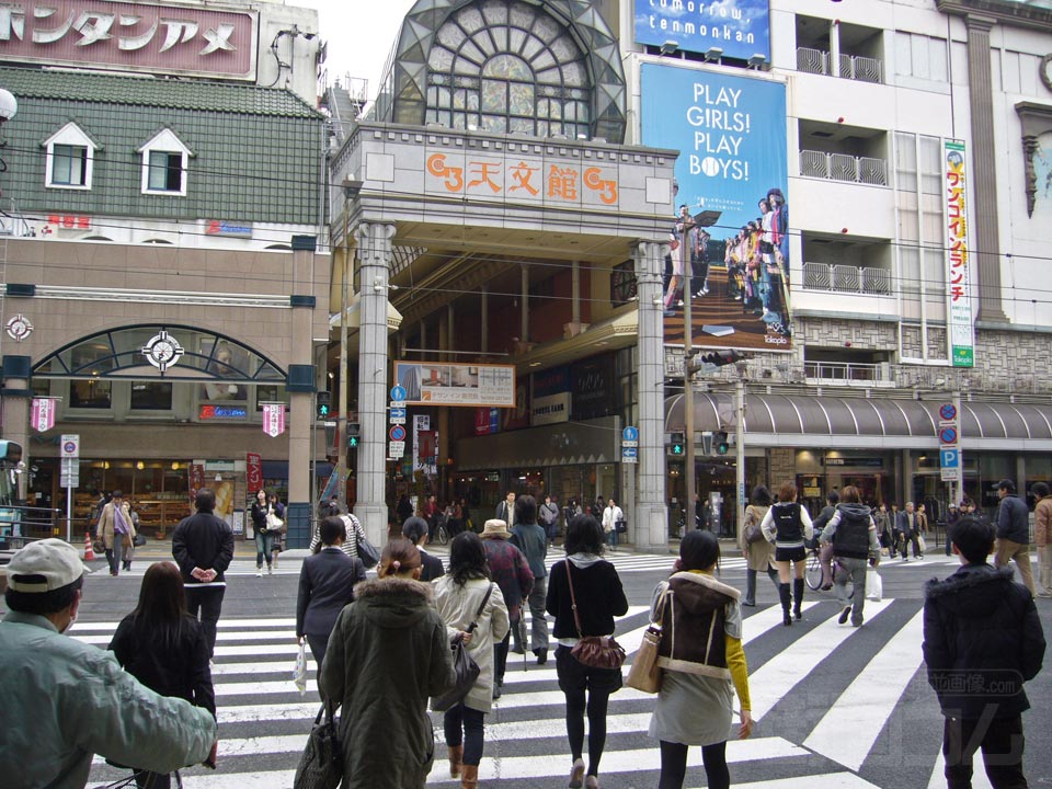 å¤©æ–‡é¤¨äº¤å·®ç‚¹å†™çœŸç”»åƒ�