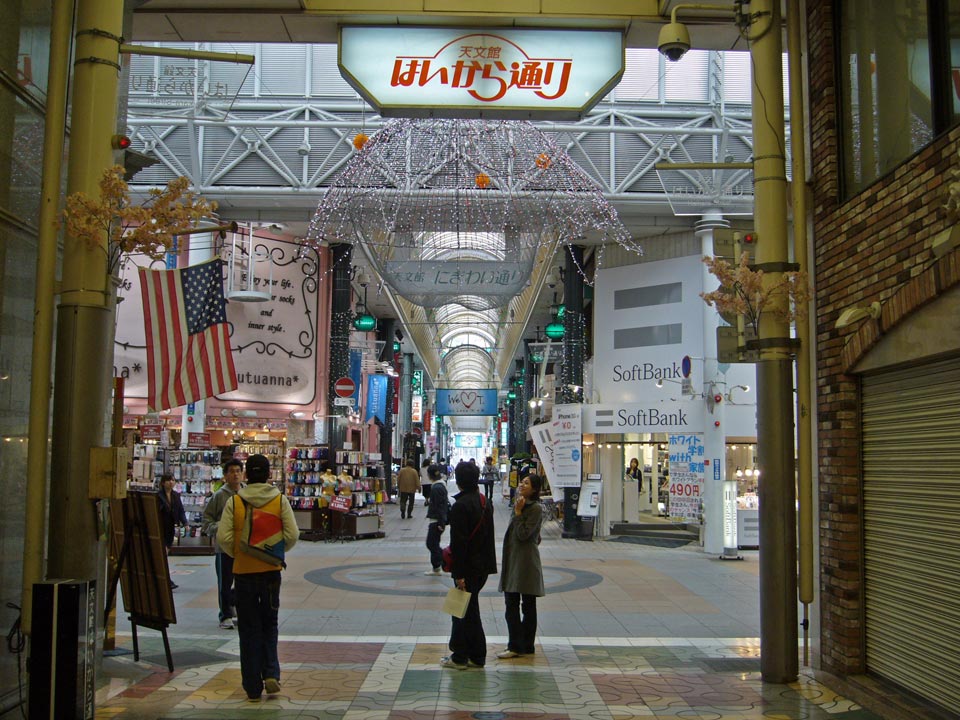 ã�¯ã�„ã�‹ã‚‰é€šã‚Šå†™çœŸç”»åƒ�