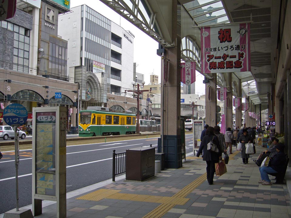 å¤©æ–‡é¤¨ã�„ã�¥ã‚�é€šã‚Šå†™çœŸç”»åƒ�