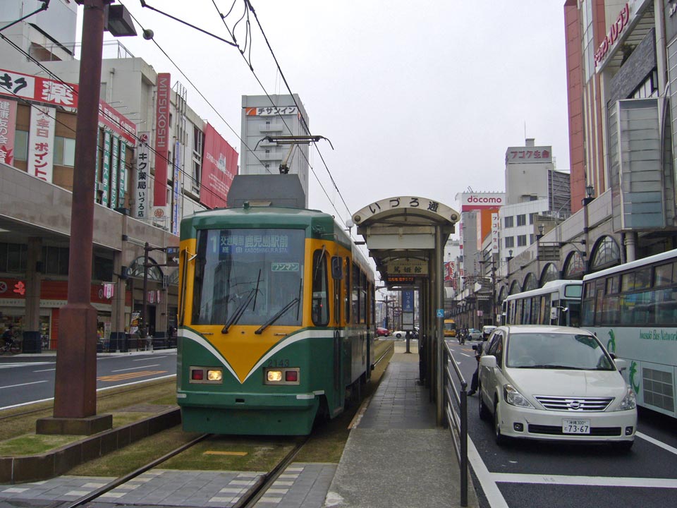 é¹¿å…�å³¶å¸‚é›»ã�„ã�¥ã‚�é€šé›»å�œå†™çœŸç”»åƒ�