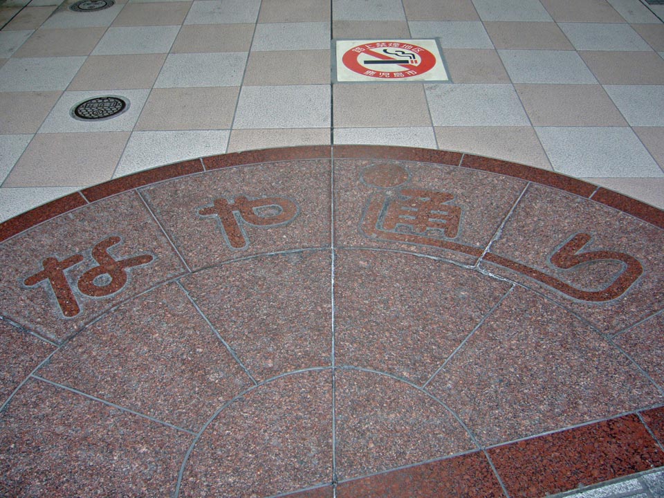 ã�ªã‚„é€šã‚Šå†™çœŸç”»åƒ�