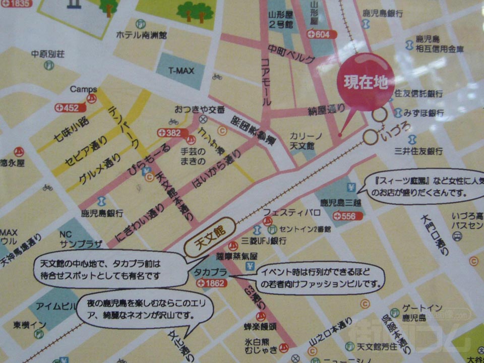 天文館周辺MAP