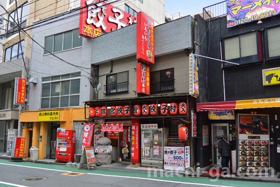 たのしいお店ランキング1位