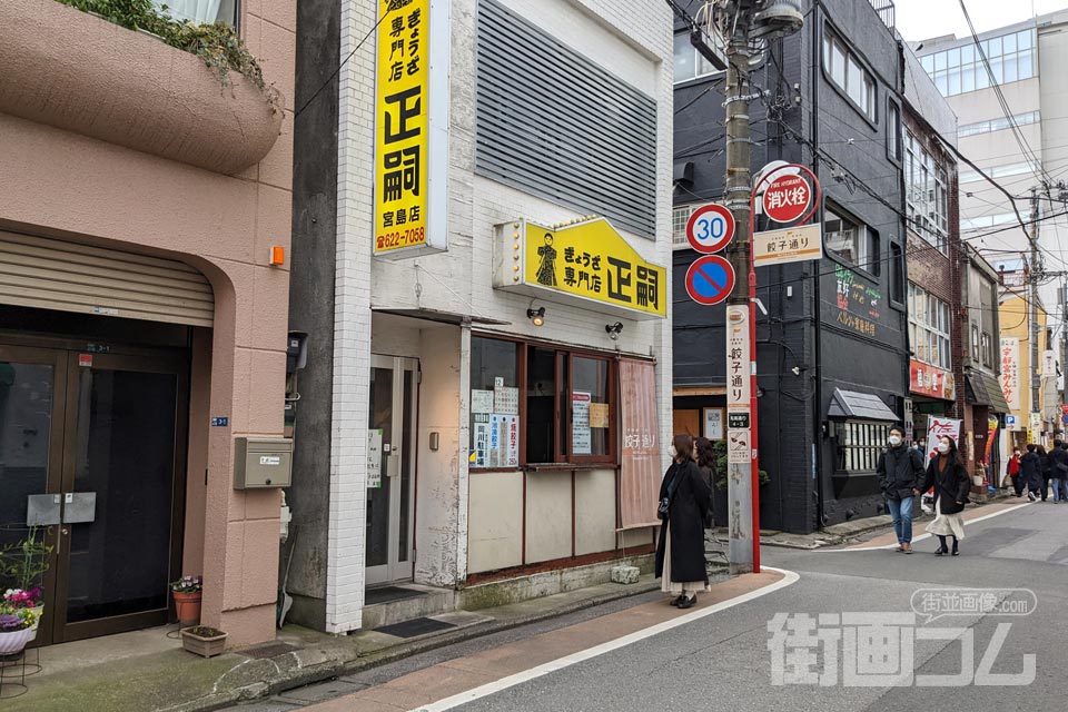 【第２位】正嗣（まさし）の店舗外観