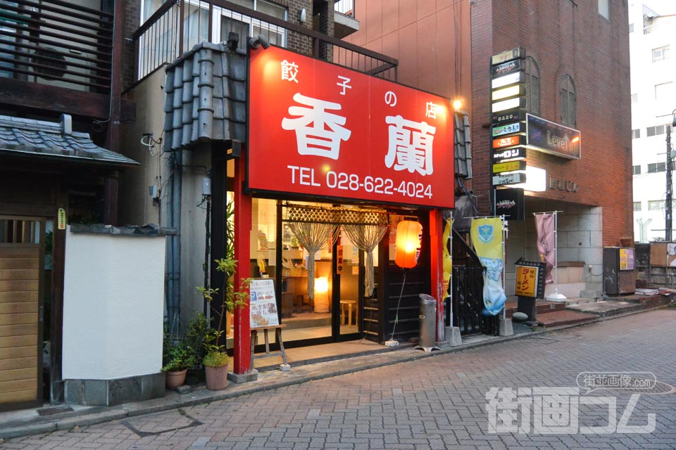 【第3位】香蘭の店舗外観