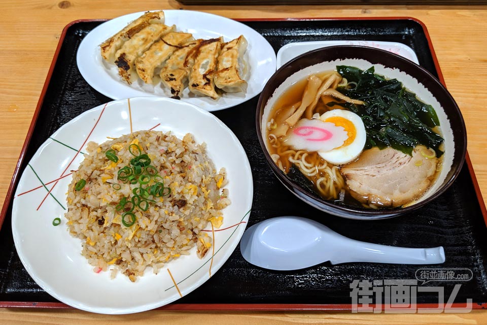 宇都宮餃子館 健太餃子「チャーハンセット」