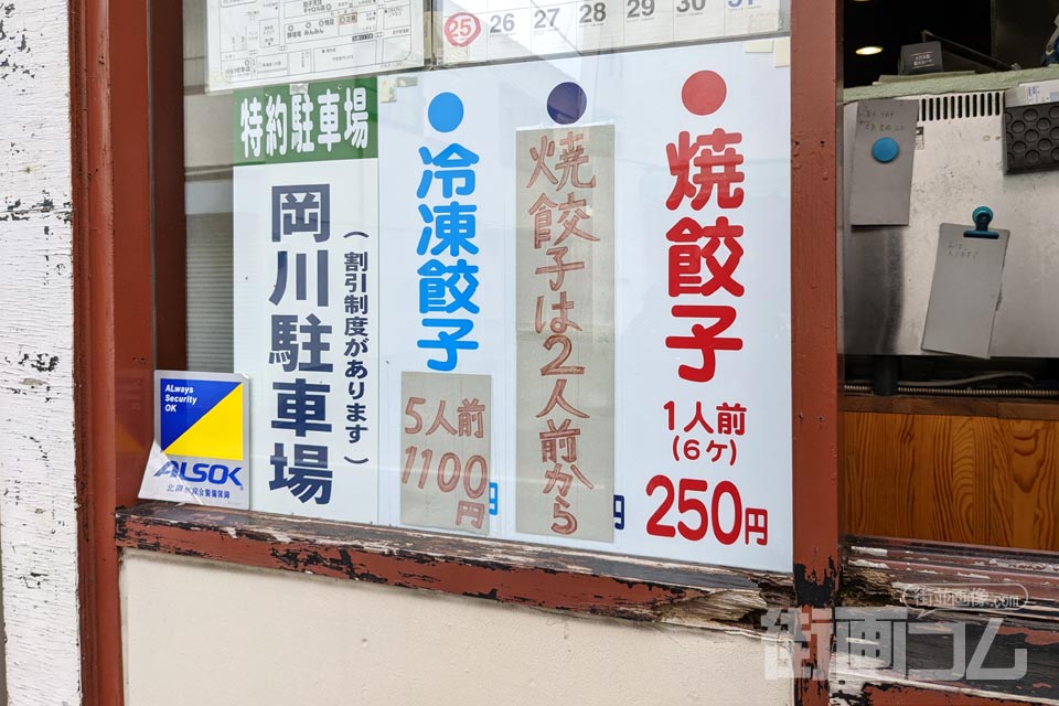 贅沢をいうなら