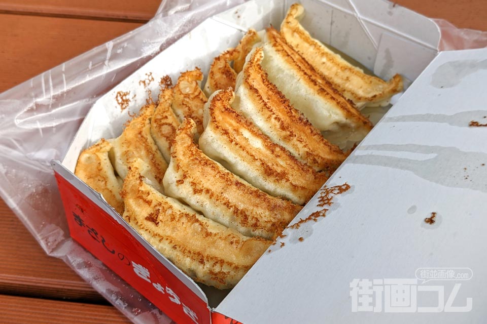 正嗣(まさし)宮島本店の焼餃子(お持ち帰り)