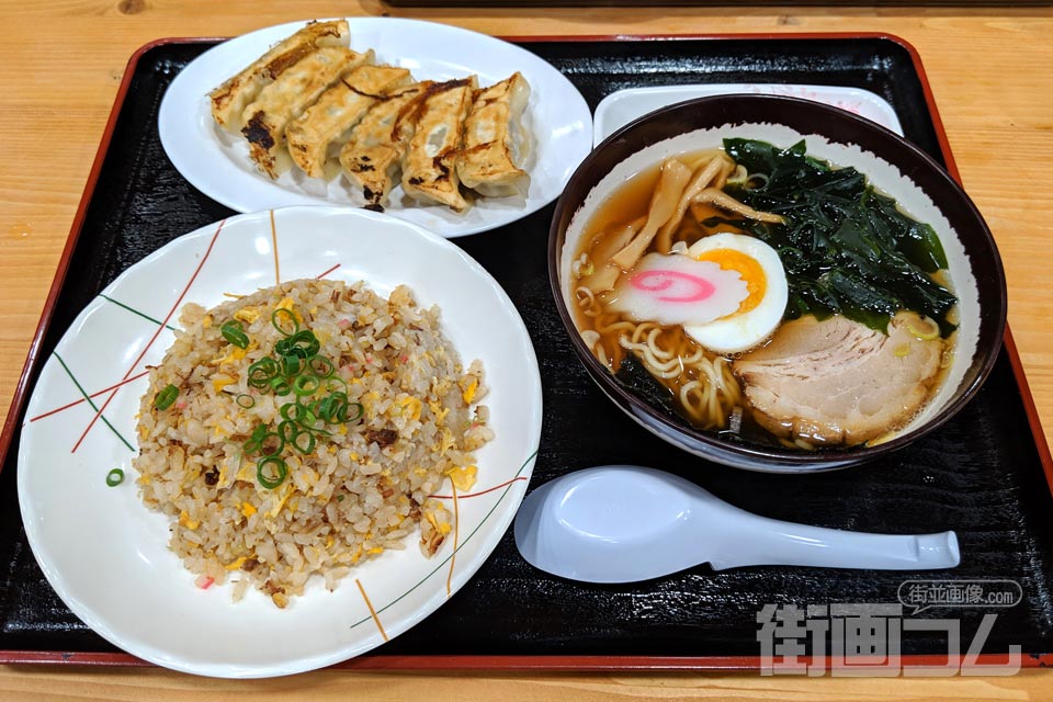 宇都宮餃子館「チャーハンセット」