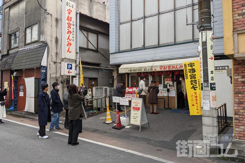 「みんみん」の焼餃子