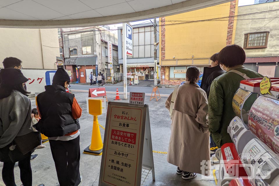 「みんみん」の揚餃子