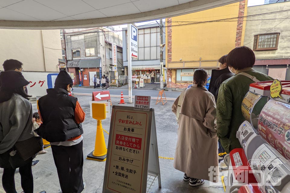 宮パーキング順番待ちスペースから宇都宮みんみん本店