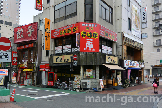 宇都宮駅の西口駅前にも「宇都宮餃子」のお店がたくさん!