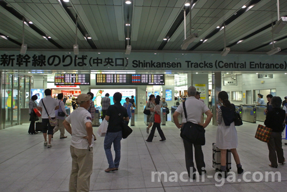 「ぷらっとこだま」は途中駅からの乗車もできない。