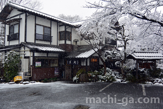 「深大寺そば 多聞」の店舗情報