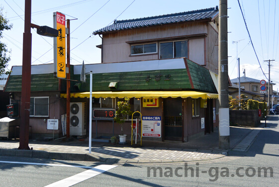 浜松餃子「喜慕里」店舗情報