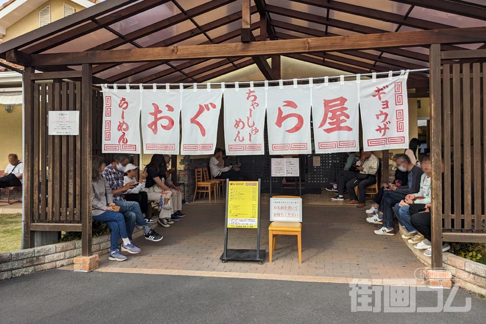 佐野ラーメン「おぐら屋」のチャーシューメン