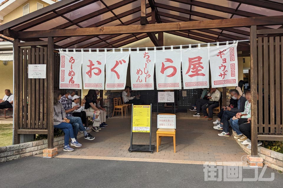 佐野ラーメン「おぐら屋」店舗入口