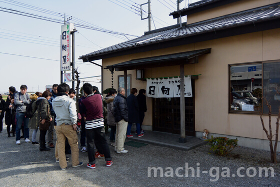 佐野ラーメン「日向屋(ひなたや)」