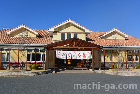 佐野ラーメン「おぐら屋」