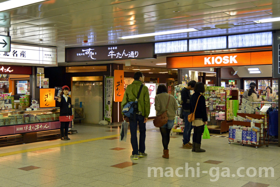 「牛たん通り」の店舗一覧