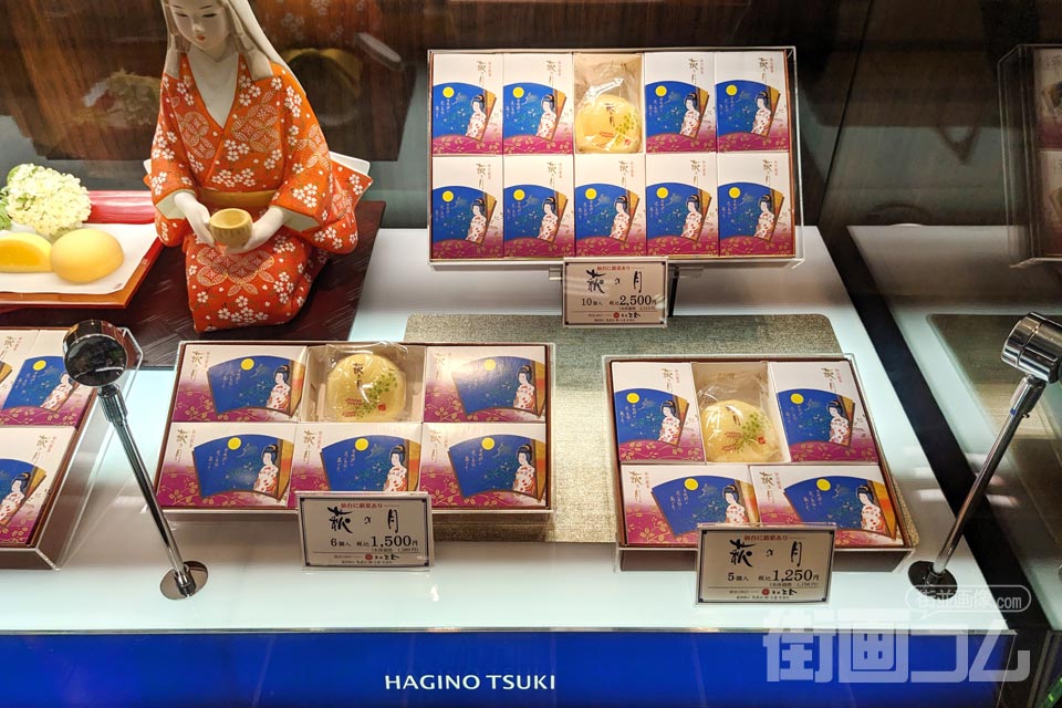 「萩の月」は価格高めの贅沢土産?