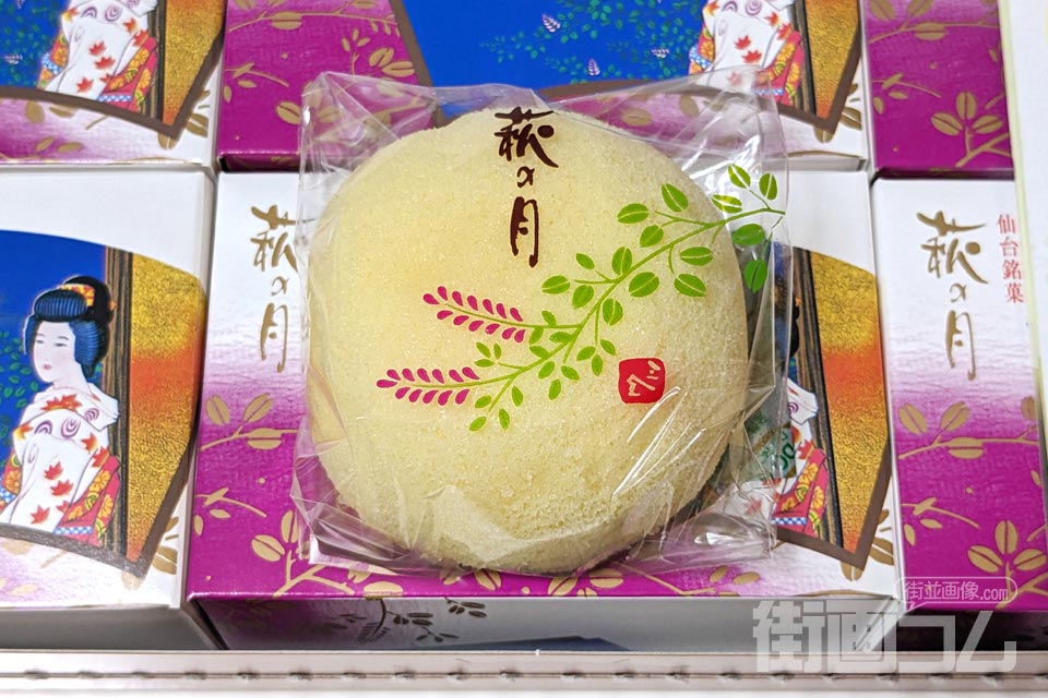 萩の月(6個入り)を開封レポート