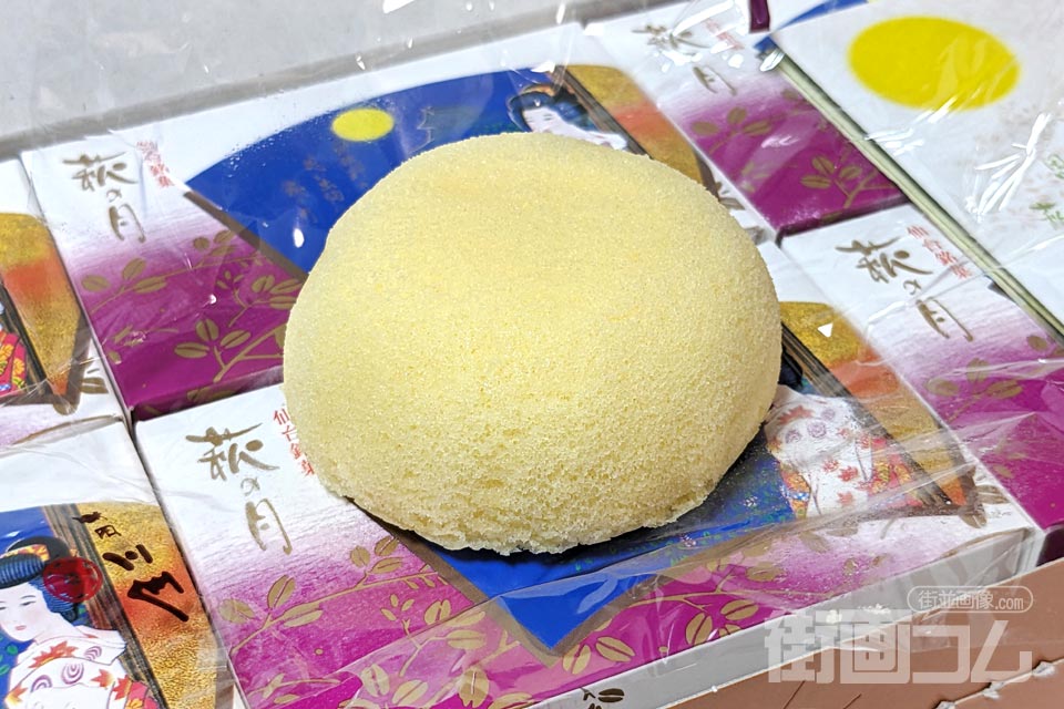 萩の月(6個入り)を開封レポート