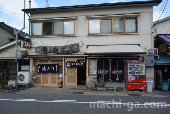 喜多方ラーメン「まこと食堂」