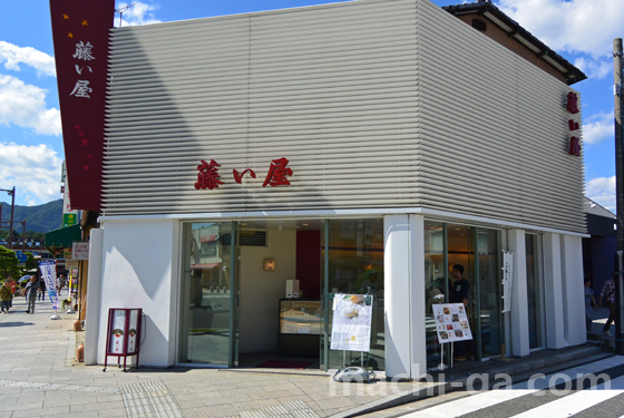 藤い屋の「もみじ饅頭」カロリー一覧