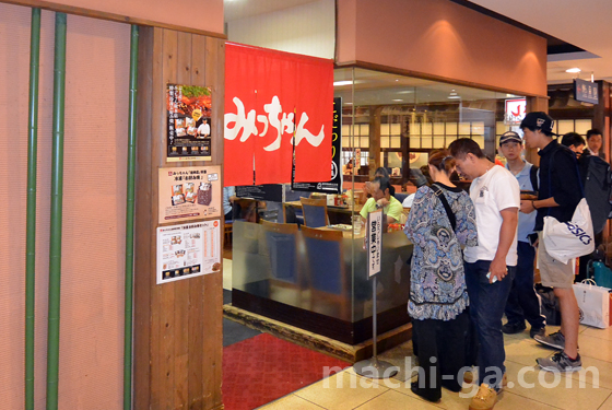 「みっちゃん総本店 広島新幹線名店街店」の行列