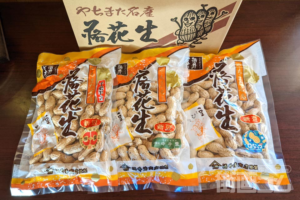 千葉・八街産「落花生」旬の時期は?新豆の人気品種はこれ!