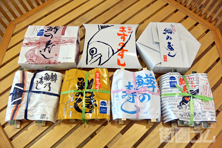 旨味派?酸味派?ナマ派?一番旨い富山ます寿司ランキング!