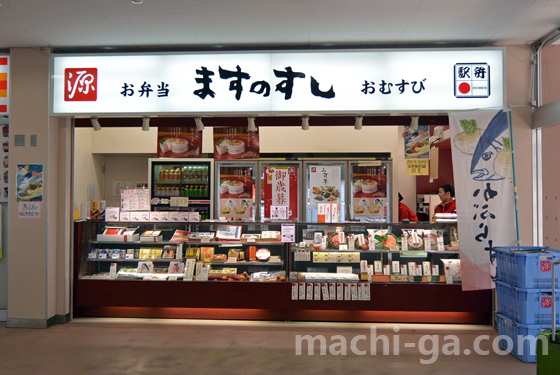 富山ます寿司各項目のランキングベスト1