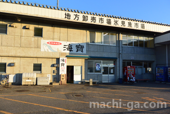 氷見寒ブリ、旬のはじまり「ひみ寒ぶり宣言」とは?